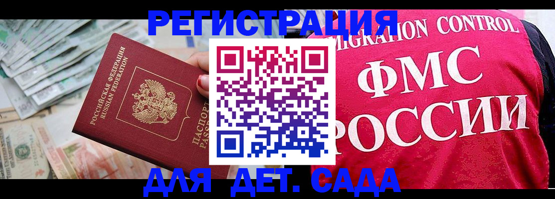 пропишу в квартире в Высоковске